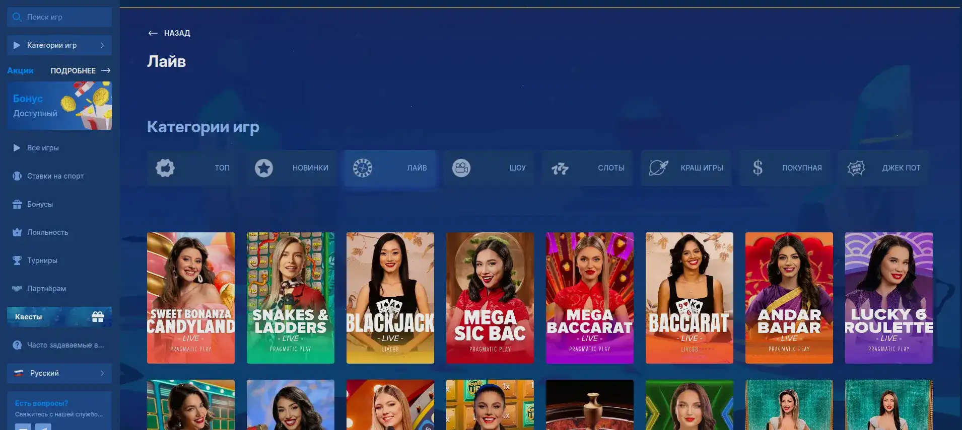 Интерфейс игрового зала Legzo casino на компьютере